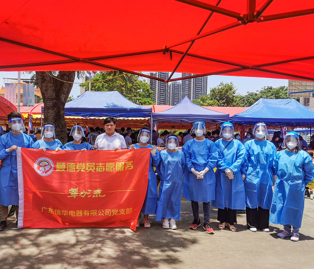 【眾志成城 抗擊疫情】公司組織全廠職工進(jìn)行核酸檢測