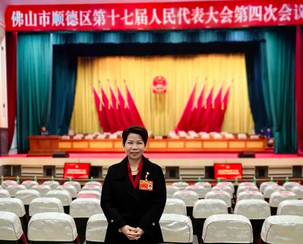 聚焦順德兩會(huì) 人大代表勞艷貞提案建議：進(jìn)一步規(guī)范公安機(jī)關(guān)、金融機(jī)構(gòu)凍結(jié)企業(yè)賬戶行為
