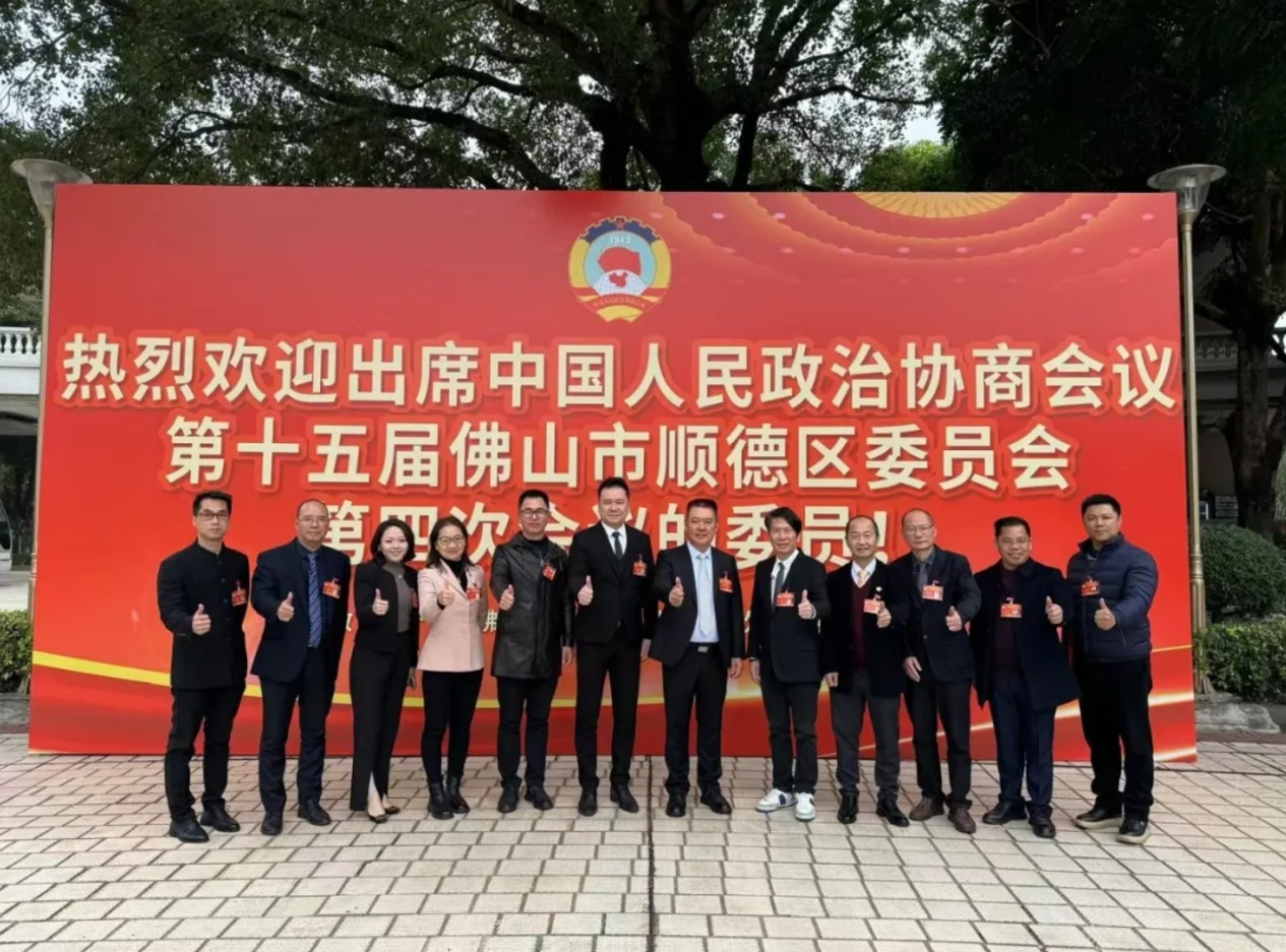 關(guān)注順德兩會(huì) 政協(xié)委員盧志信提案：聚焦社保補(bǔ)繳存在的問(wèn)題，助力民營(yíng)企業(yè)度過(guò)經(jīng)濟(jì)寒冬